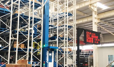 索尔仓储-自动化立体库货架-编号07